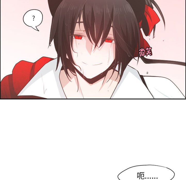 第61話 - 第53张