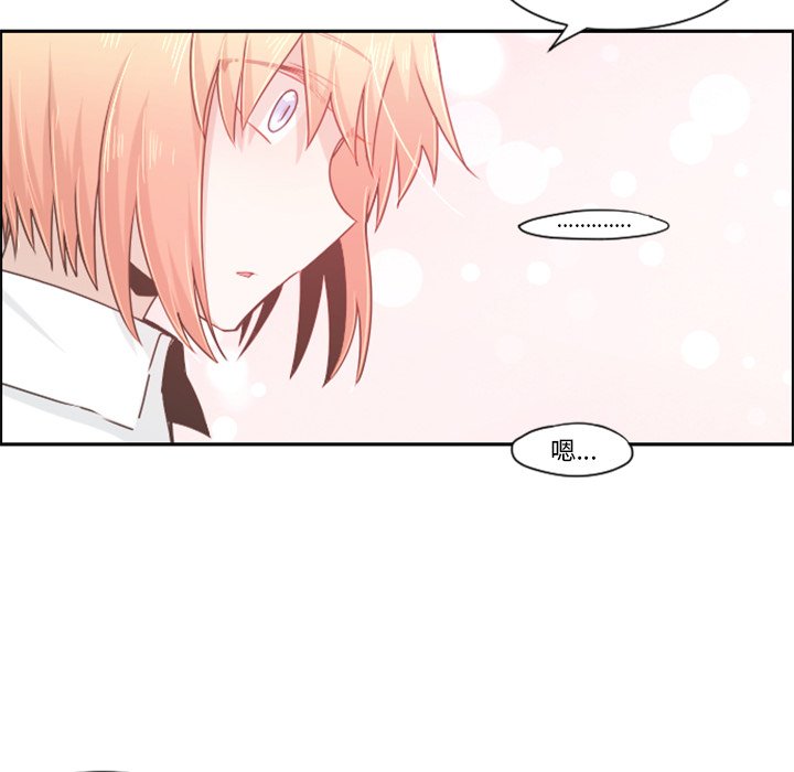 第61話 - 第54张