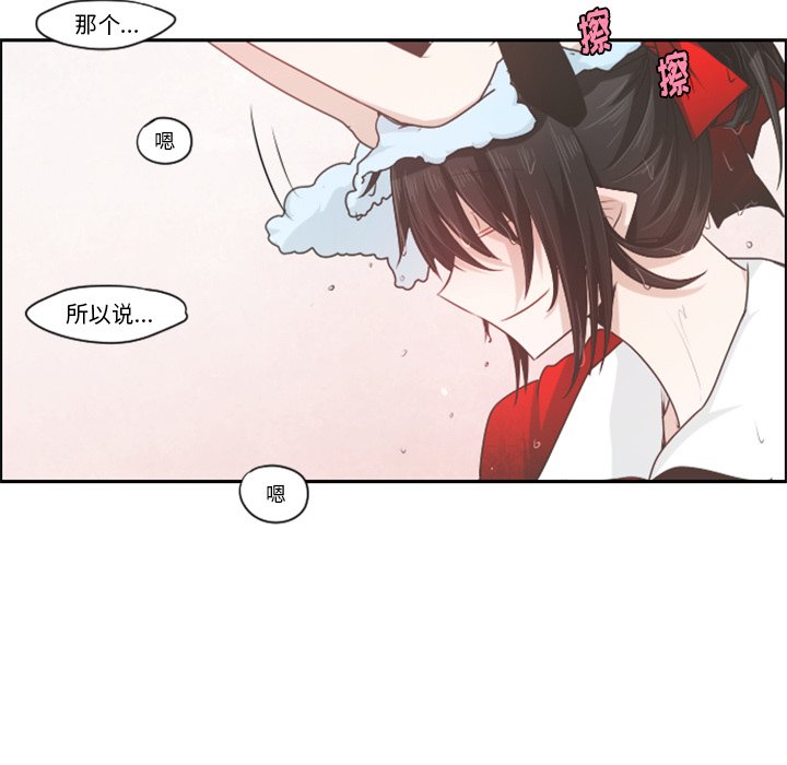 第61話 - 第55张