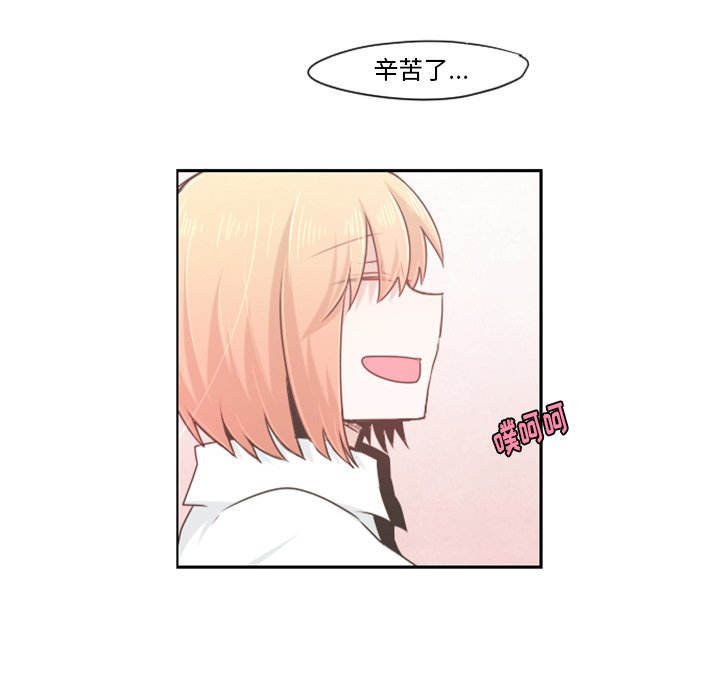 第61話 - 第57张