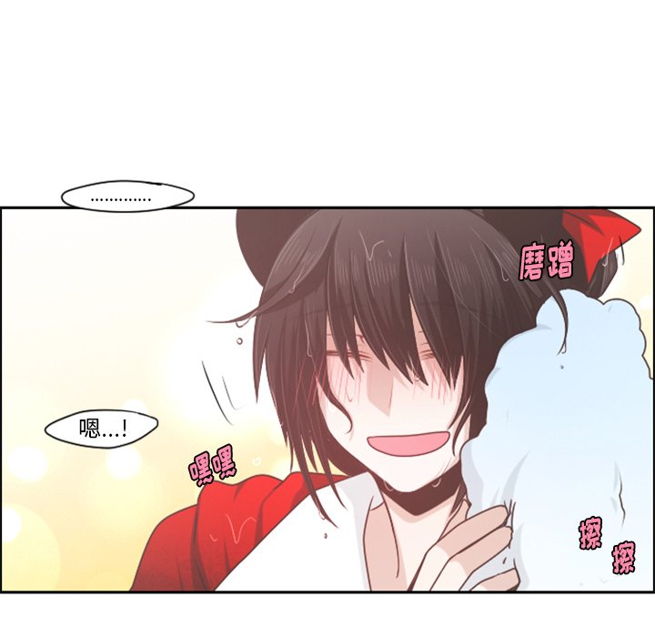 第61話 - 第59张