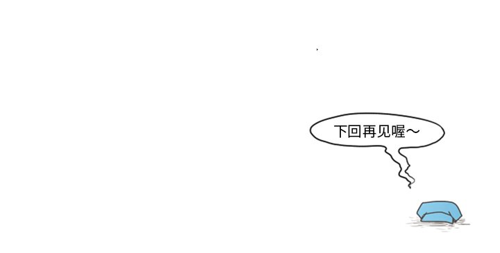第61話 - 第60张