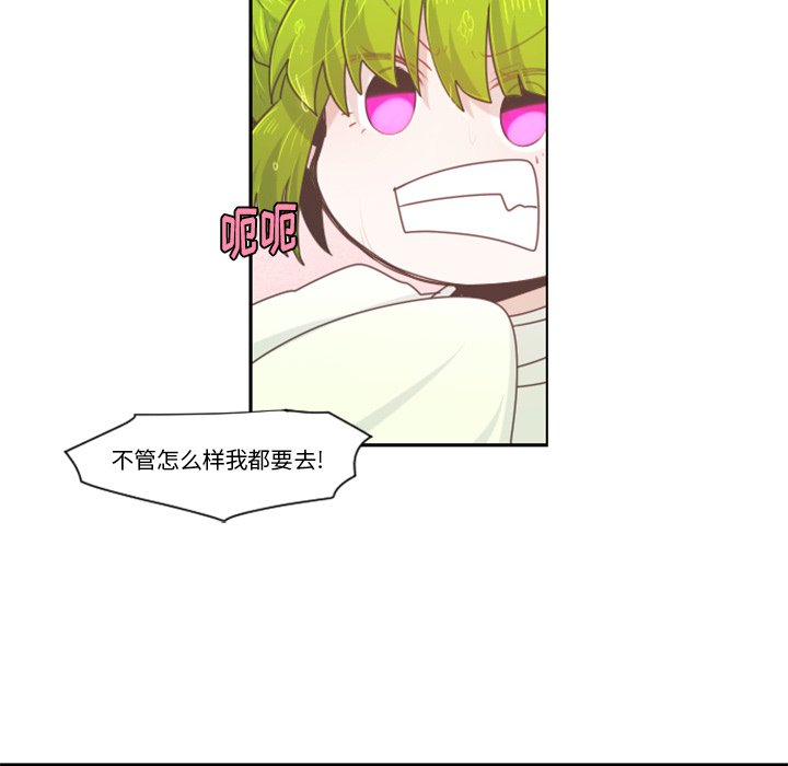 第61話 - 第9张