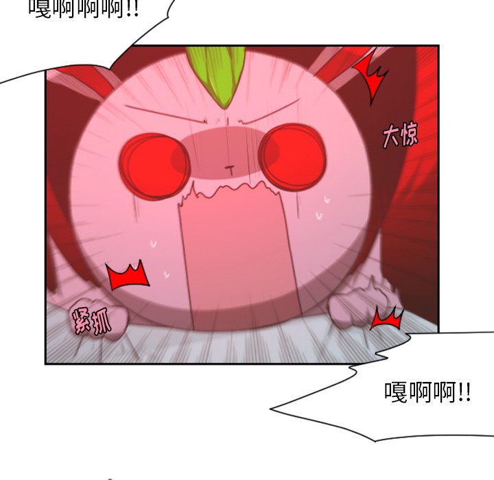 第62話 - 第13张