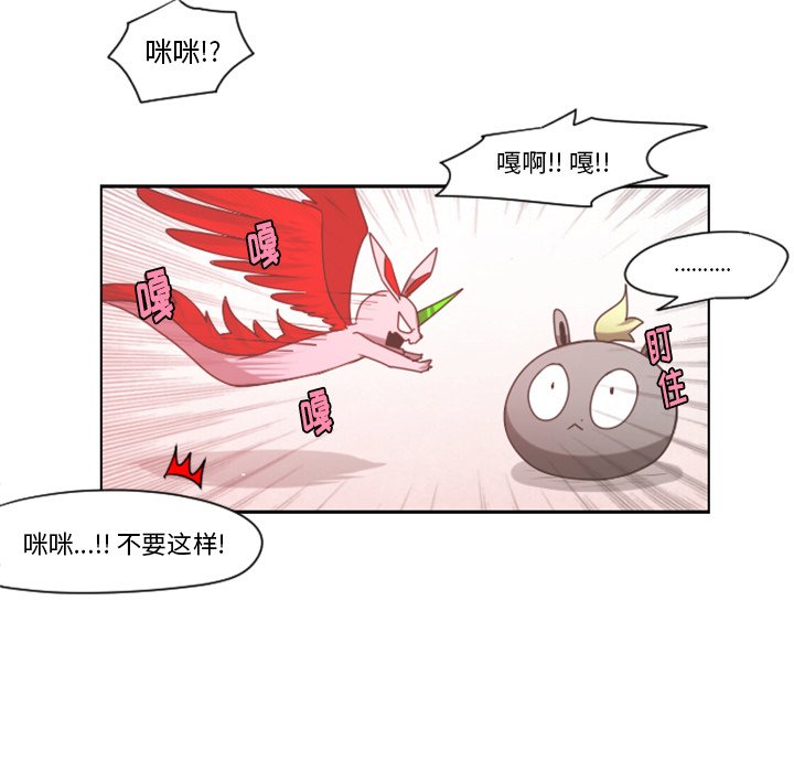 第62話 - 第14张