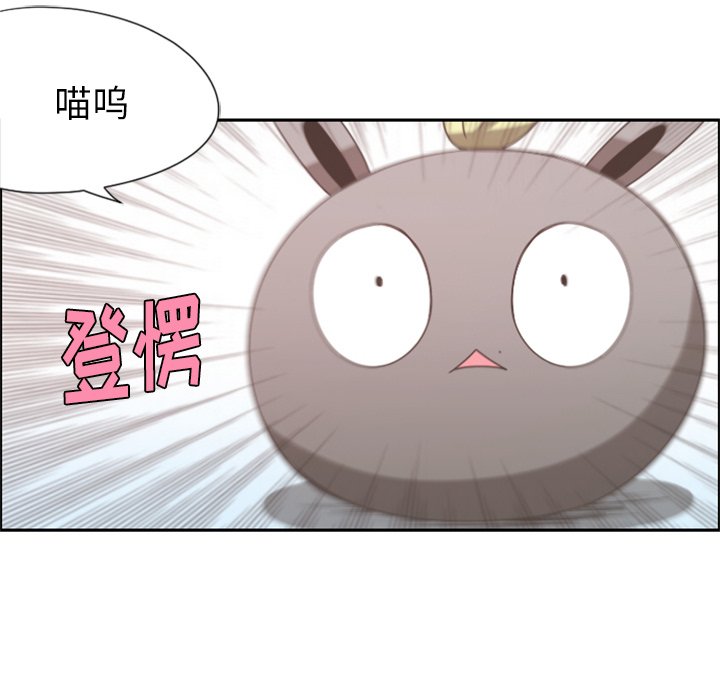 第62話 - 第15张