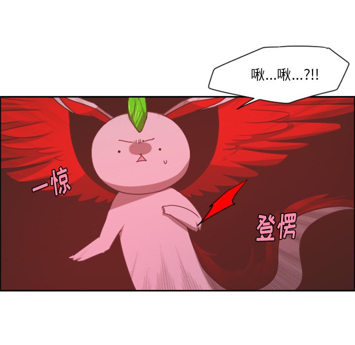 第62話 - 第16张