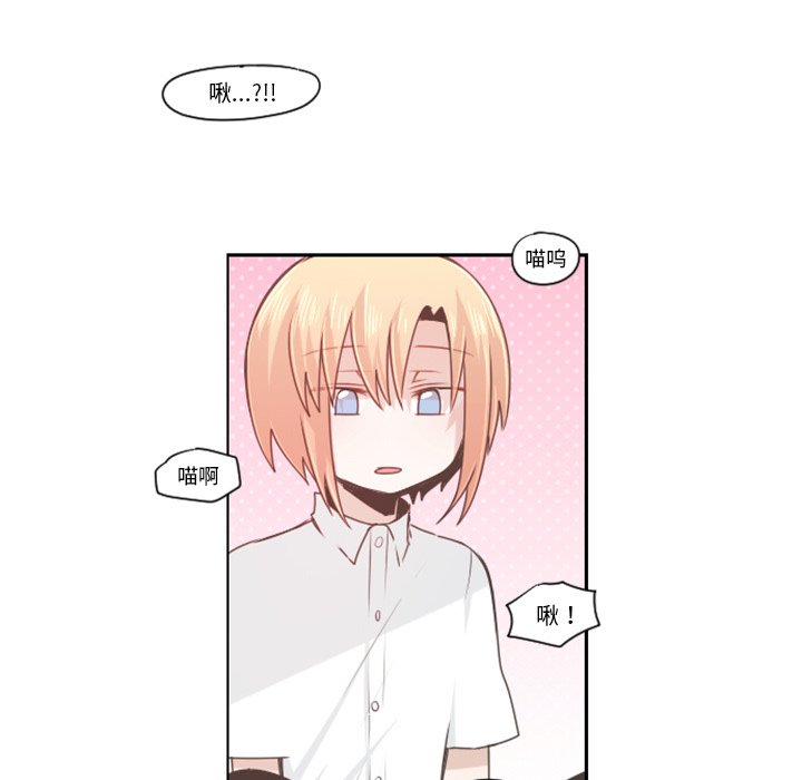 第62話 - 第17张
