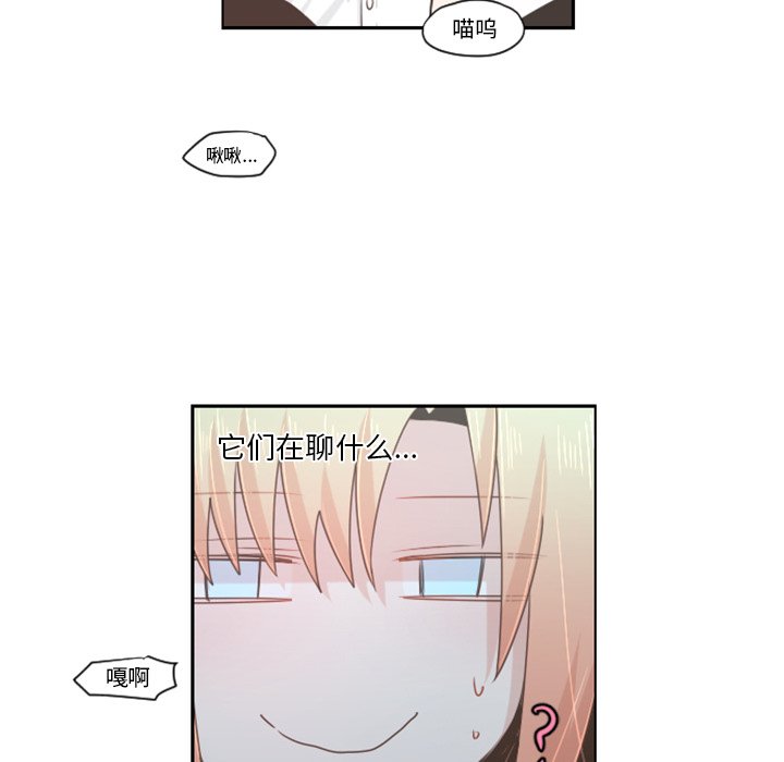 第62話 - 第18张