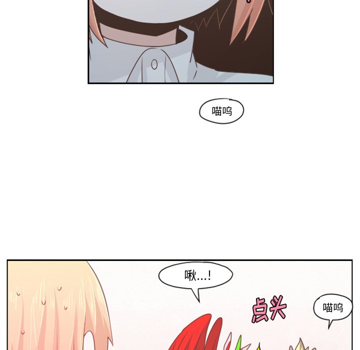 第62話 - 第19张