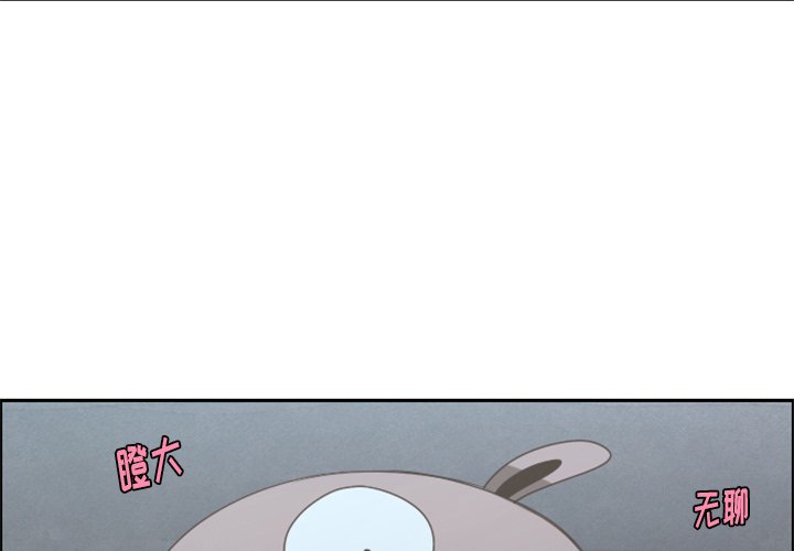 第62話 - 第2张