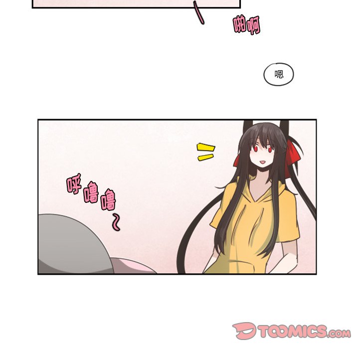 第62話 - 第21张