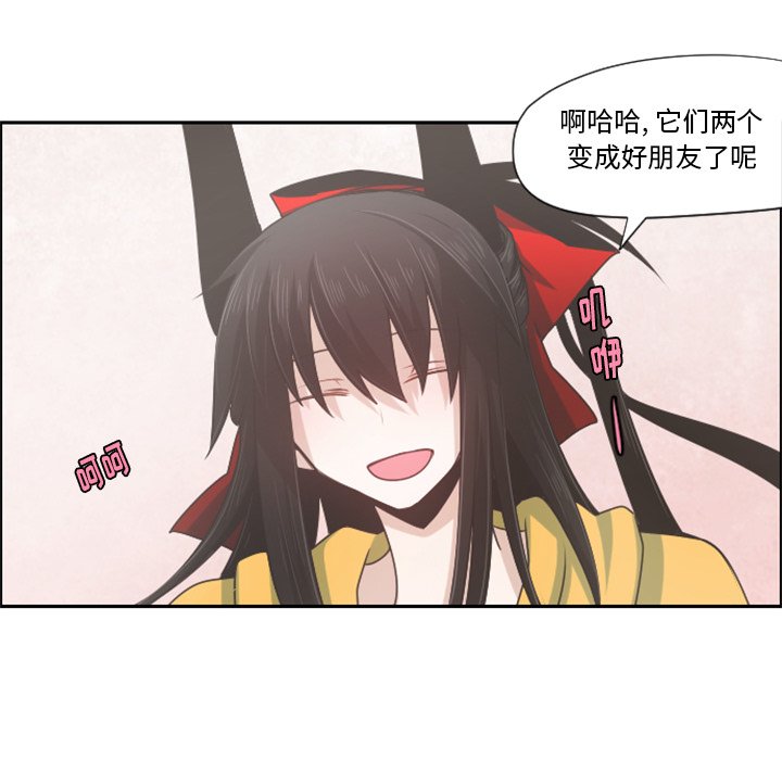 第62話 - 第22张