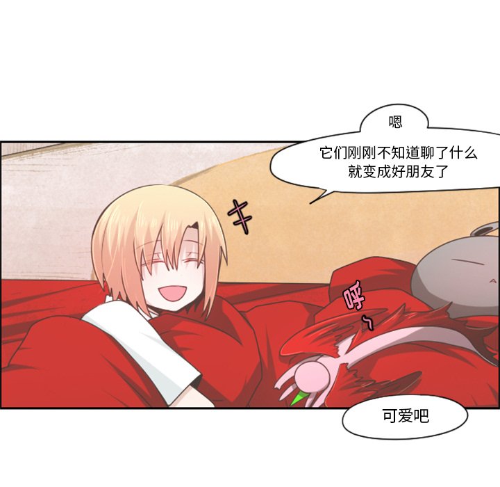 第62話 - 第23张