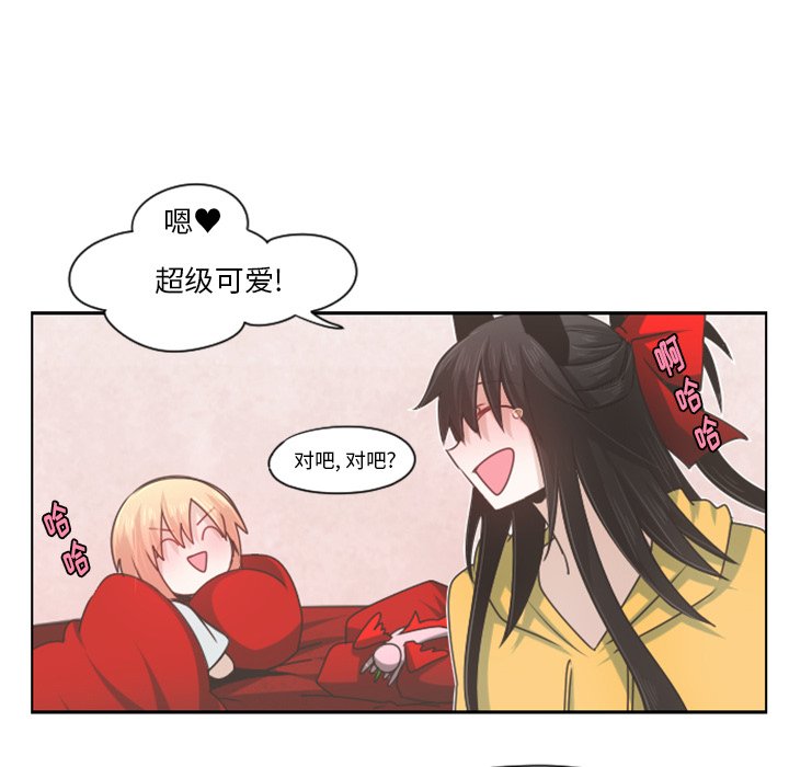 第62話 - 第25张