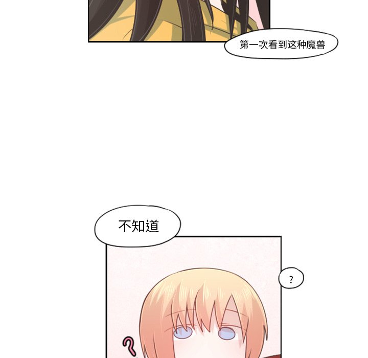 第62話 - 第27张