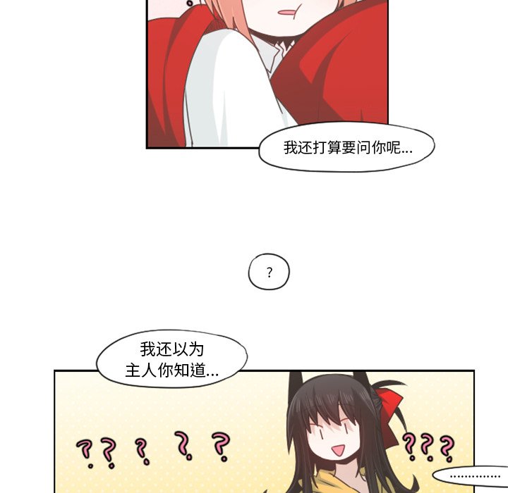 第62話 - 第28张