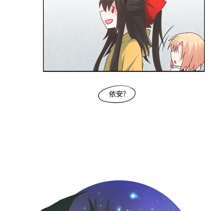 第62話 - 第30张
