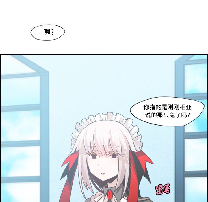 第62話 - 第32张