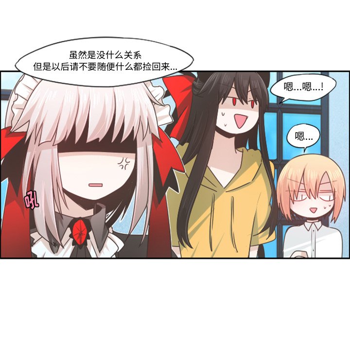 第62話 - 第34张