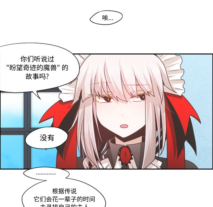 第62話 - 第35张