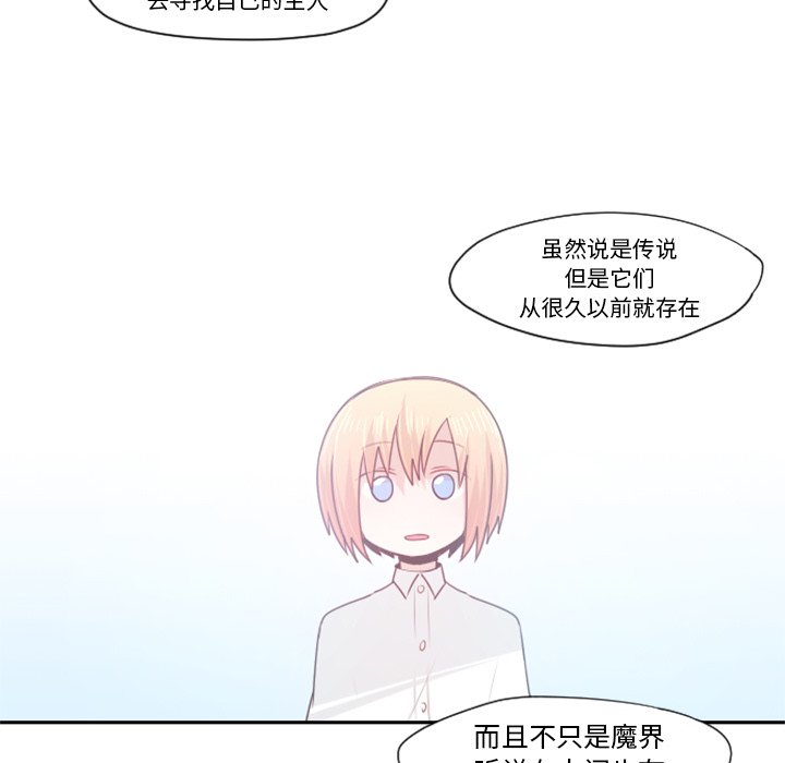 第62話 - 第36张