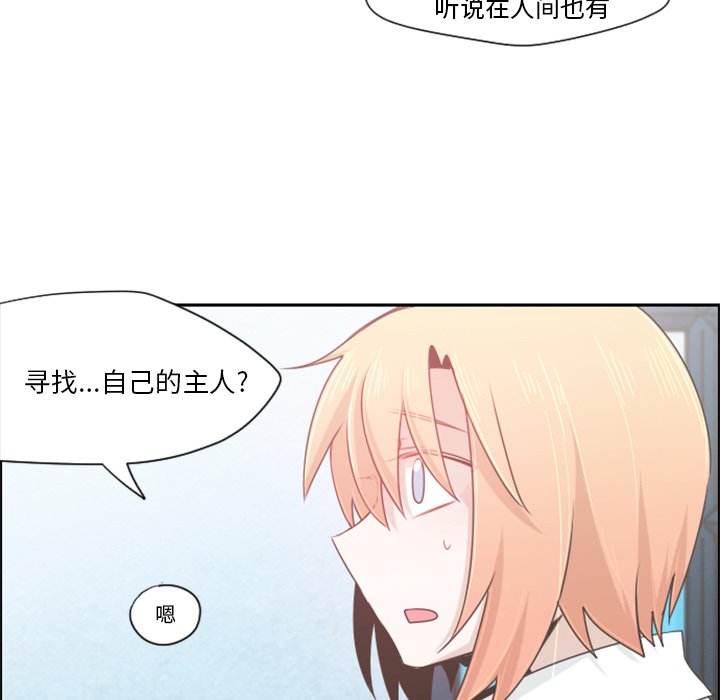 第62話 - 第37张