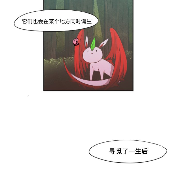 第62話 - 第39张