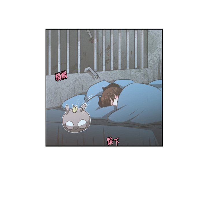 第62話 - 第4张