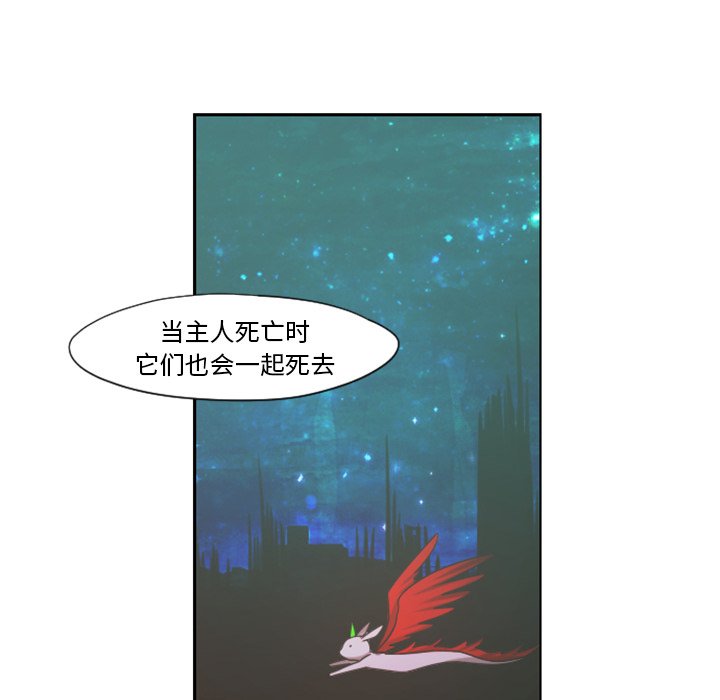第62話 - 第40张