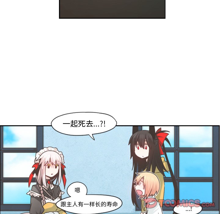 第62話 - 第41张