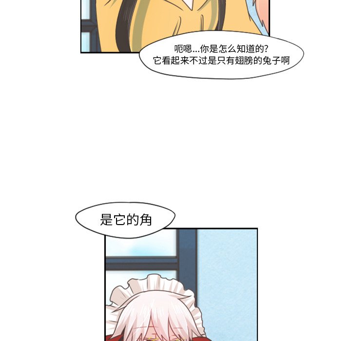 第62話 - 第43张