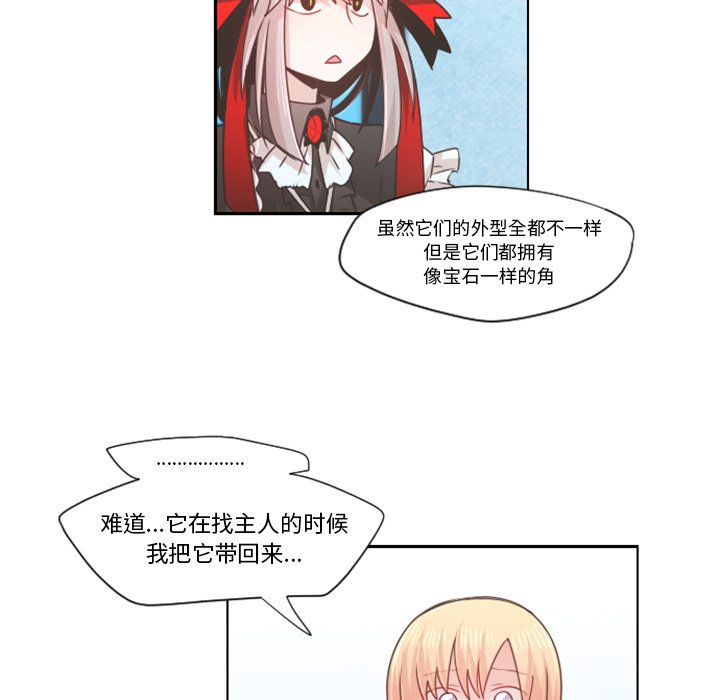 第62話 - 第44张
