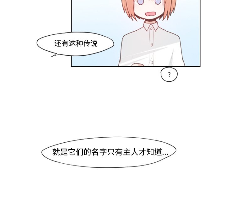 第62話 - 第45张
