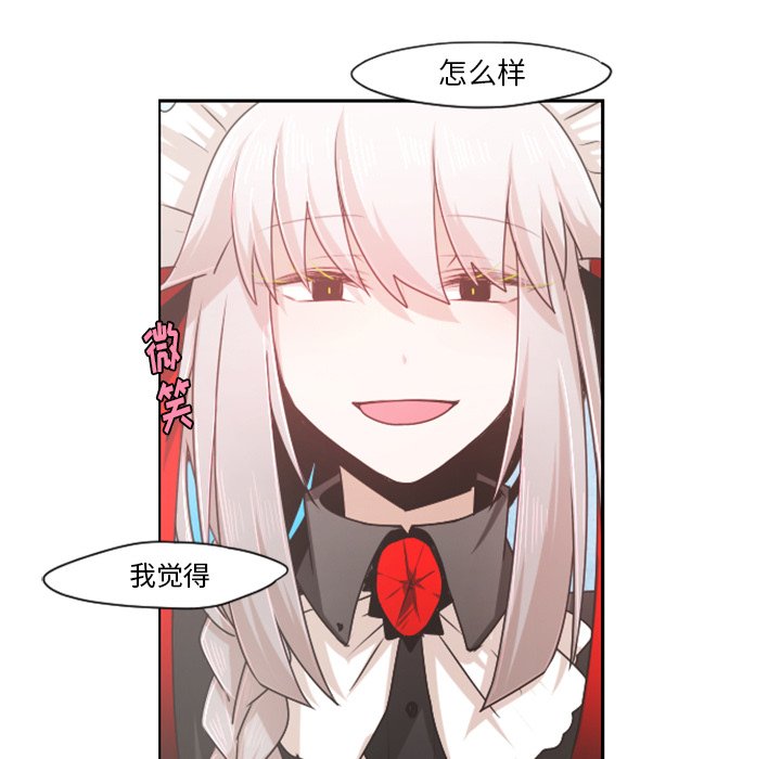 第62話 - 第46张