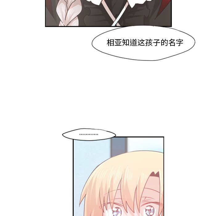 第62話 - 第47张
