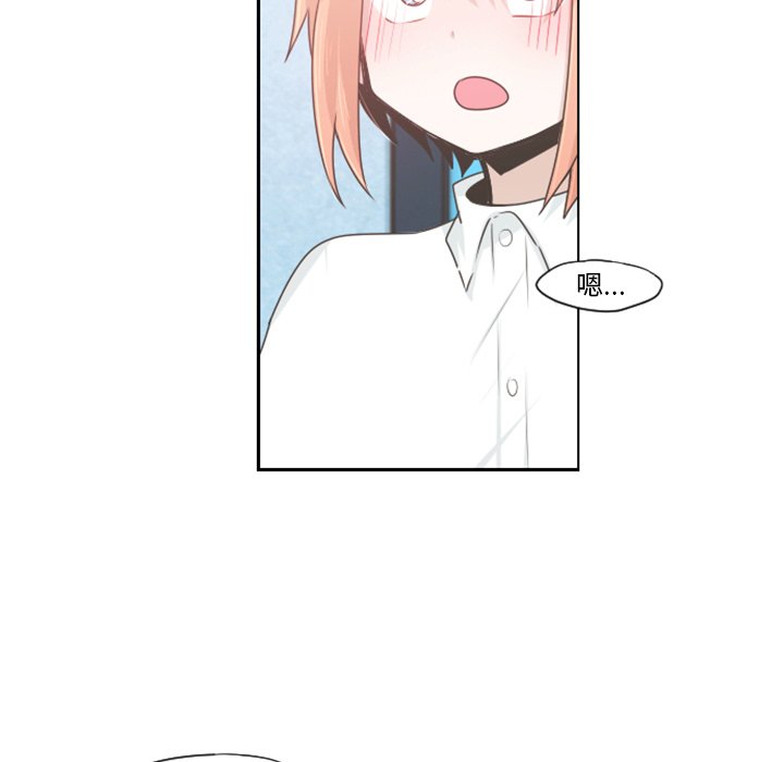 第62話 - 第48张