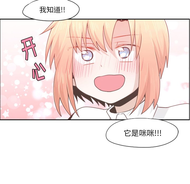 第62話 - 第49张