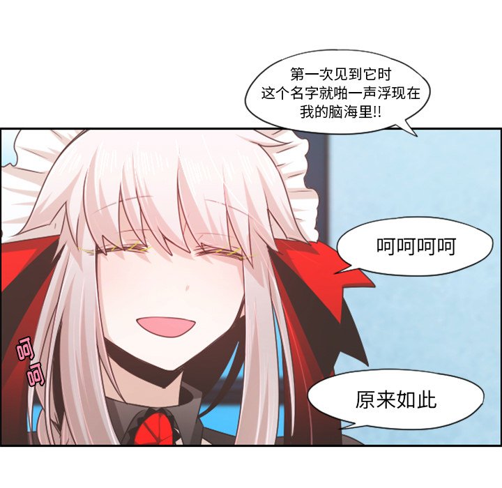 第62話 - 第50张