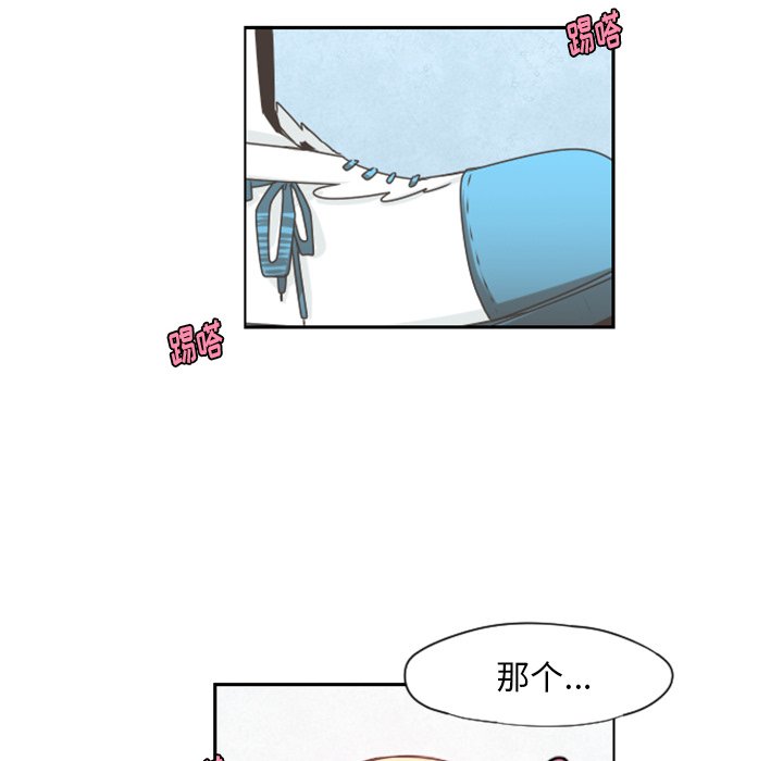 第62話 - 第53张