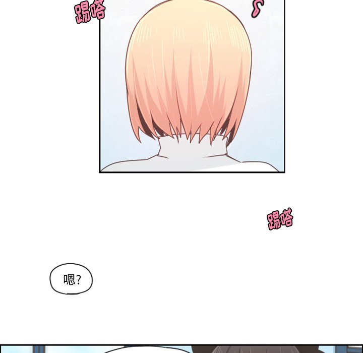 第62話 - 第54张