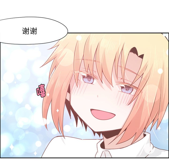 第62話 - 第56张