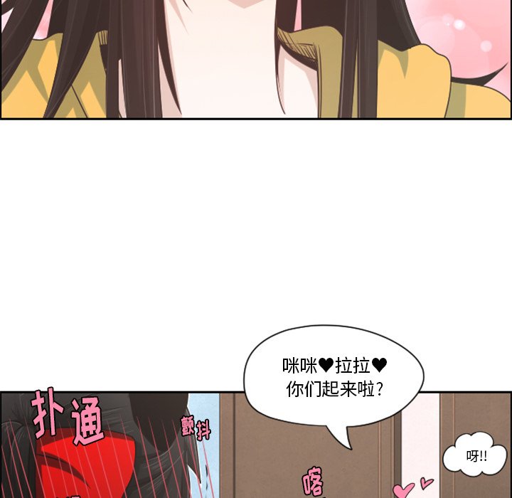 第62話 - 第58张