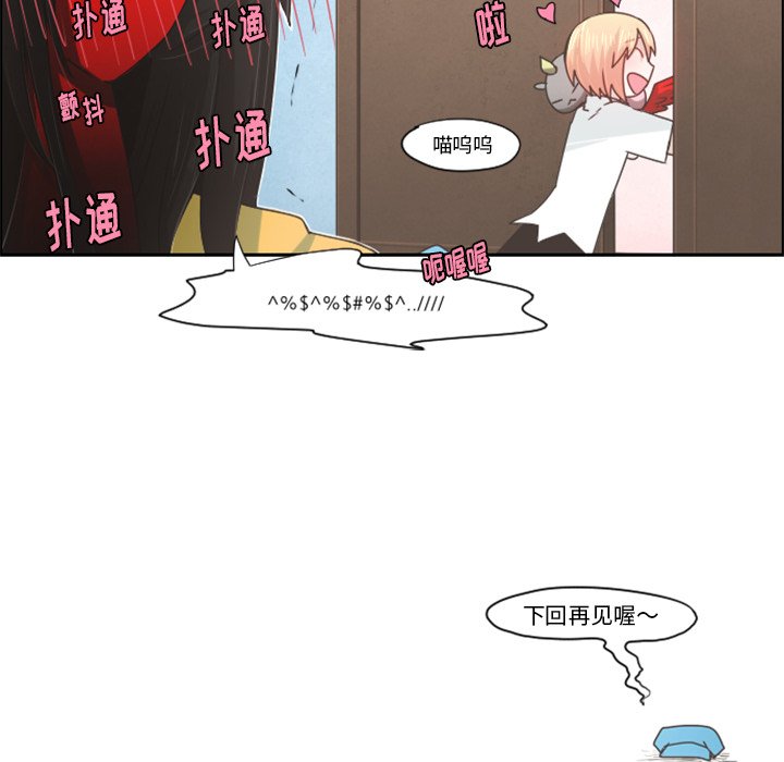 第62話 - 第59张