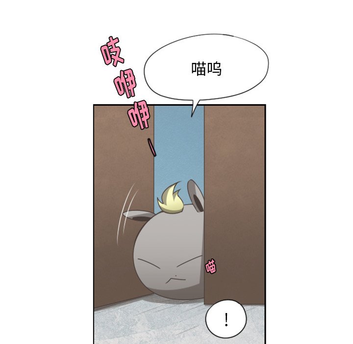 第62話 - 第7张