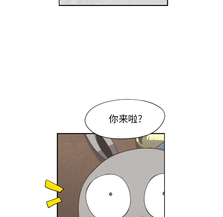 第62話 - 第8张