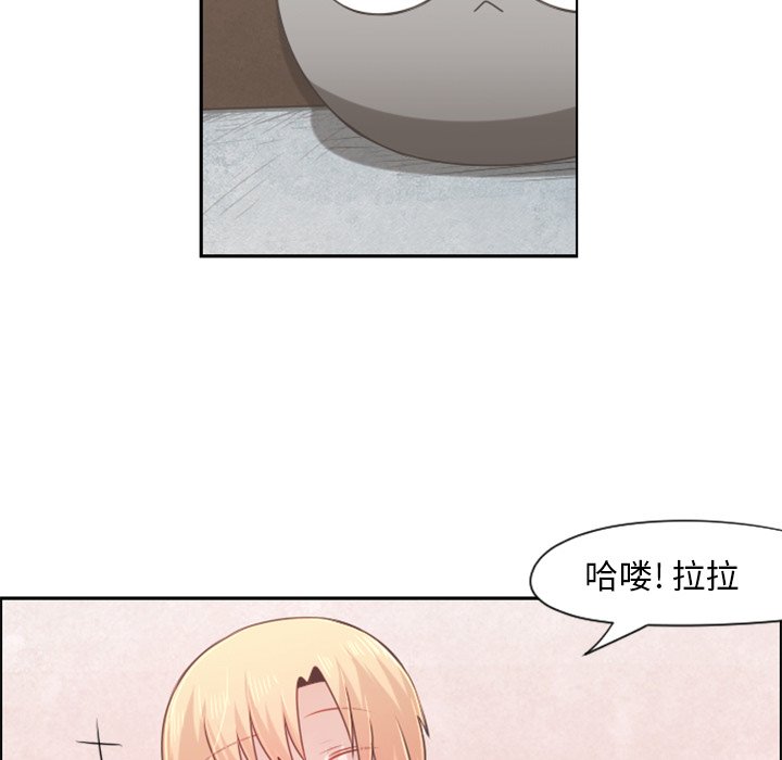 第62話 - 第9张