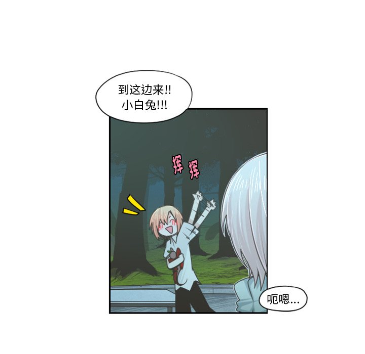 第63話 - 第11张