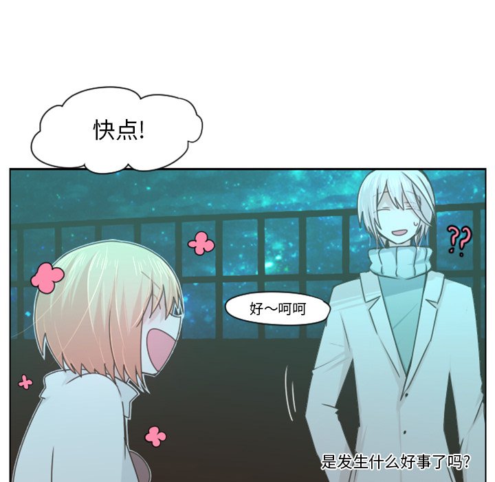 第63話 - 第12张
