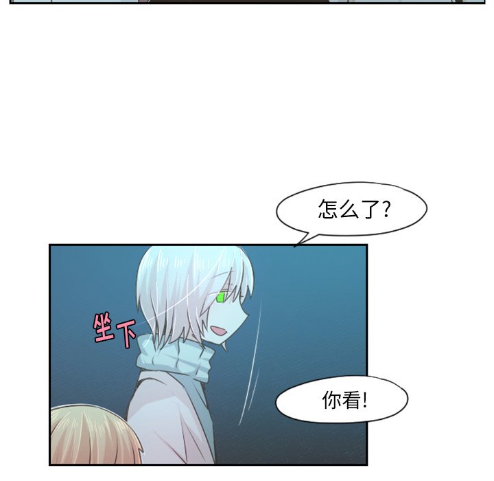 第63話 - 第13张